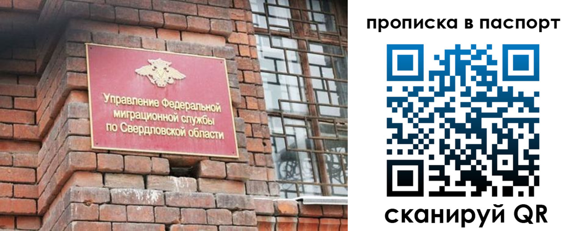 регистрация для школы в Тырныаузе